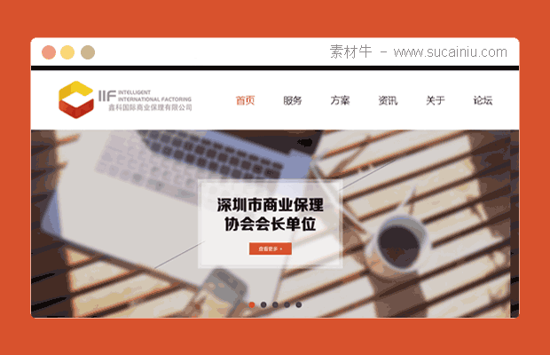 鑫科国际商业金融公司HTML5响应式网站模板免费下载