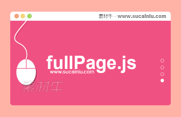 jQuery全屏网站滚动插件fullPage.js