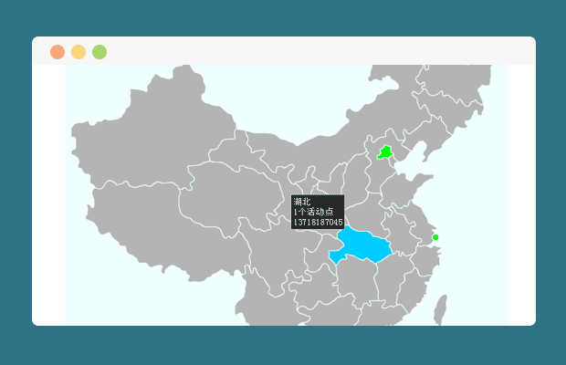 jQuery中国地图组件