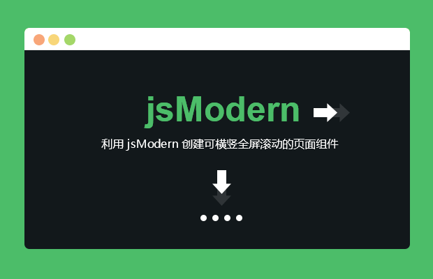 jQuery全屏滚动插件jsModern