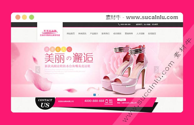 粉红色时尚美容健康企业中文网站模板