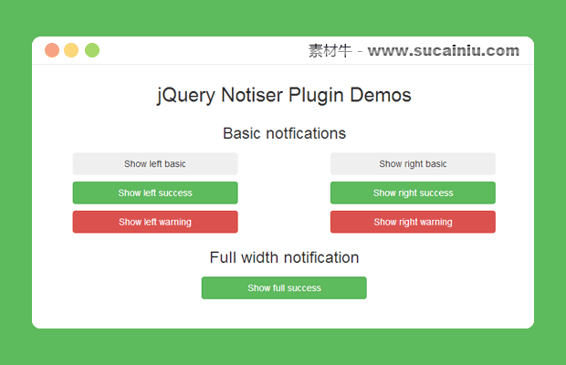 jQuery网页消息提示插件 Notiser.js