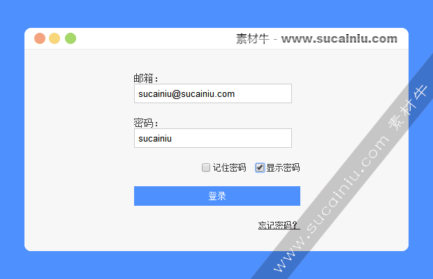 jQuery.toggle-password显示密码插件