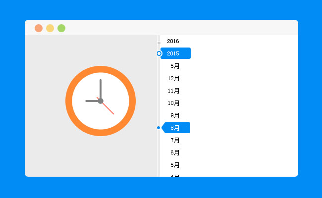 jQuery可伸缩时间轴网页特效timeline插件