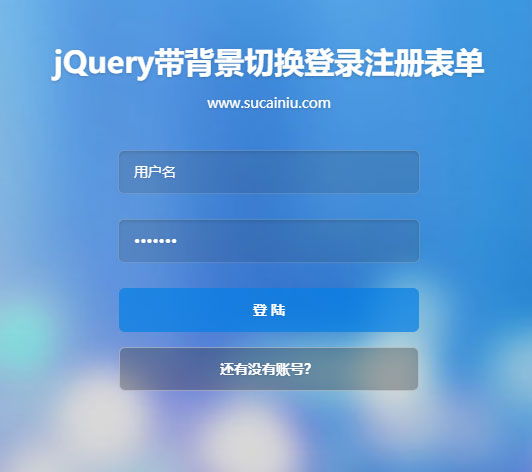 jQuery css3带背景透明登录注册表单提交网页特效
