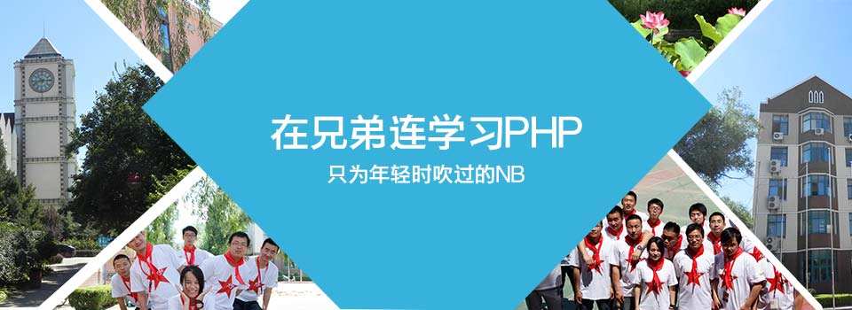 PHP十个毕业设计项目参考