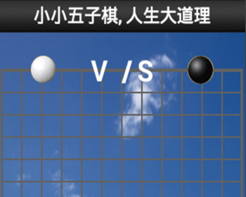 Android五子棋游戏实例