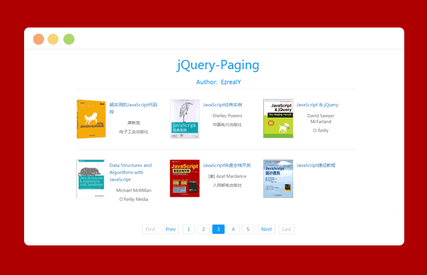 jQueryPaging分页数据获取插件
